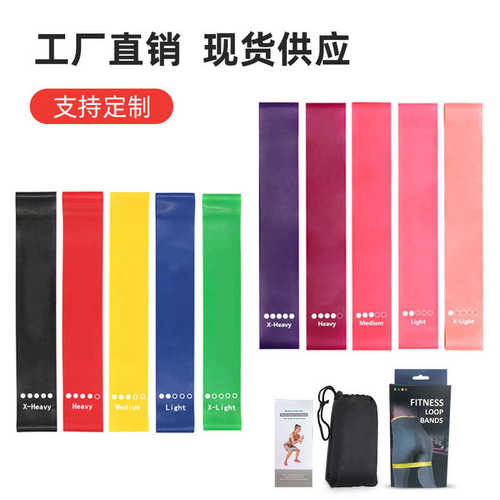 弹力带健身阻力带瑜伽拉力带美臀圈翘臀部橡胶运动力量训练虐臀带