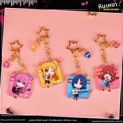 【正版官谷】孤独摇滚双面亚克力挂件 后藤独虹夏山田凉喜多郁代