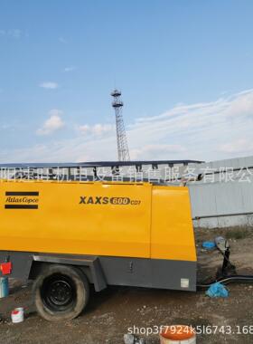 525ATLAS阿特拉斯XAXS600 移动式空压机CAT发动机压力17bar