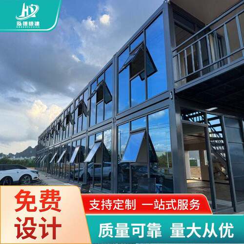 可移动集装箱房工地简易住人打包箱房临时仓库彩钢建筑活动板房