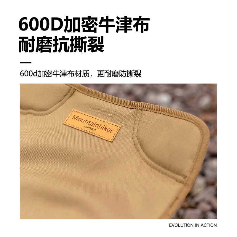 山之客小马扎酷拓户外折叠露营椅子便携方便式月亮小马扎钓鱼凳子