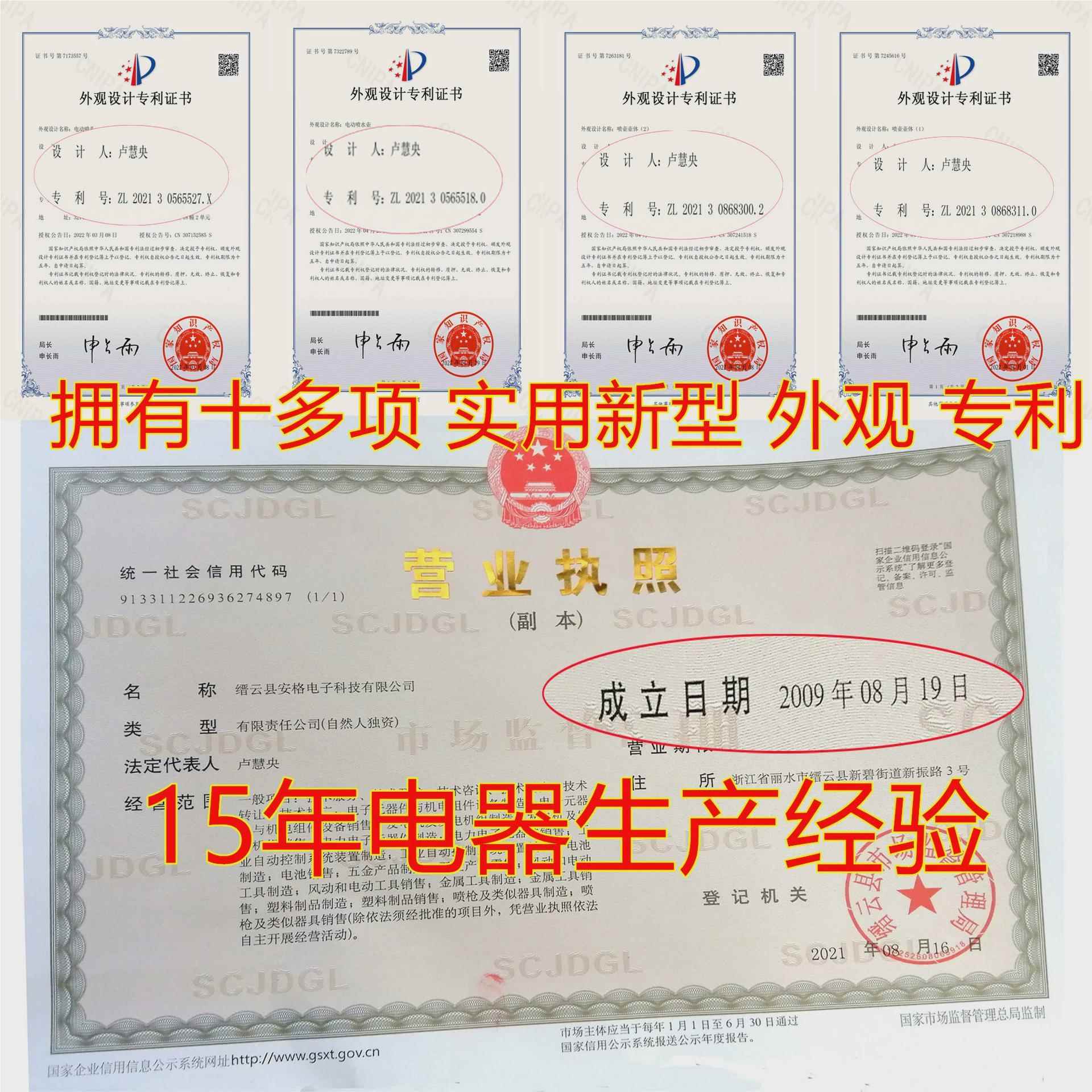 厂3.5L电动喷工壶浇ZLE神器充电喷壶家用自动浇水花养水花喷雾器