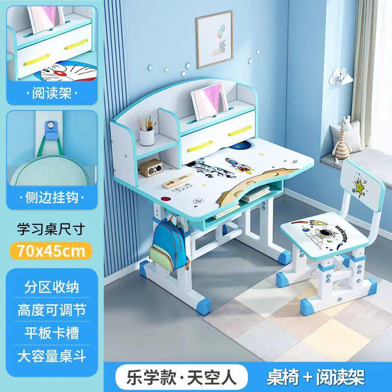 书桌小孩书桌儿童学习桌小学生家用小孩写字桌椅