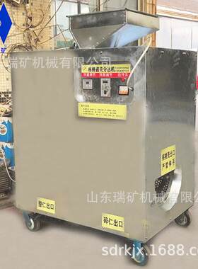 浙江临安干核桃剥壳机纸皮核桃仁壳分离机剥皮核桃脱壳机