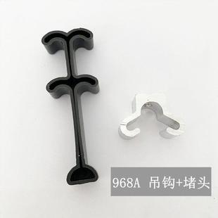 吊环管夹吊头吊球升降晾衣架堵头管帽装饰盖阳台手摇衣架管箍配件