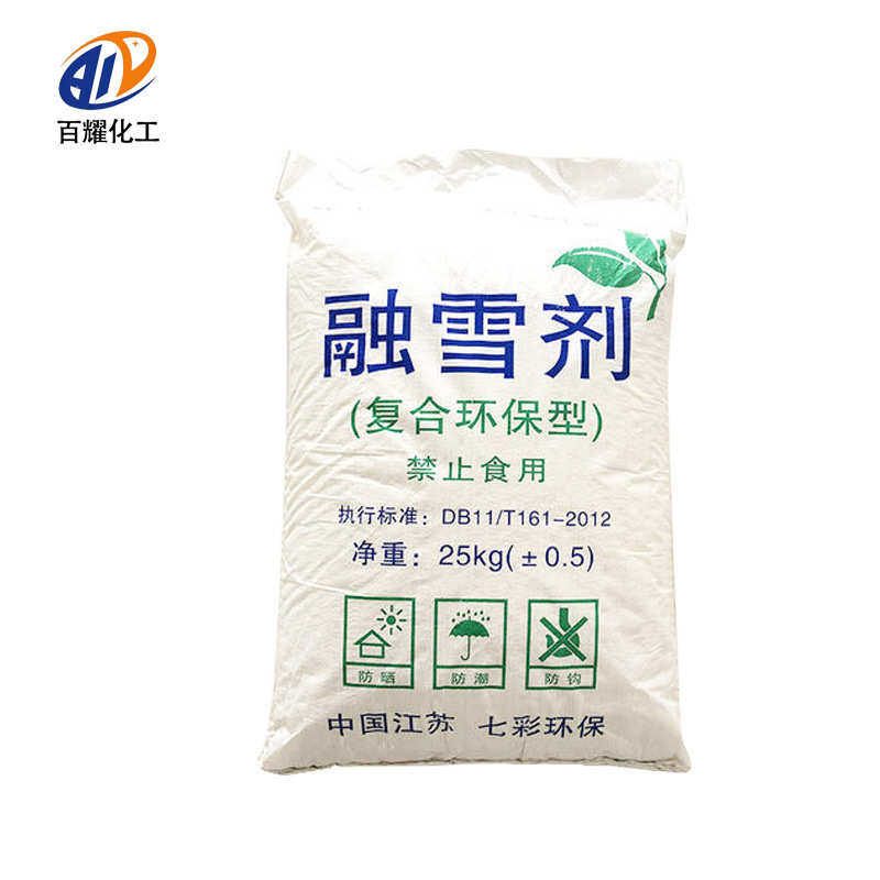 融雪剂 高含量工业盐融雪剂 水处理桥梁道路化雪除冰防冻融雪剂,工业油品/胶粘/化学/实验室用品,絮凝剂,淘宝优惠券,粉丝福利购,淘宝优惠卷