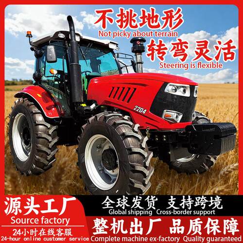 农用拖拉机2204大马力多功能全地形运输车旋耕四轮拖拉机