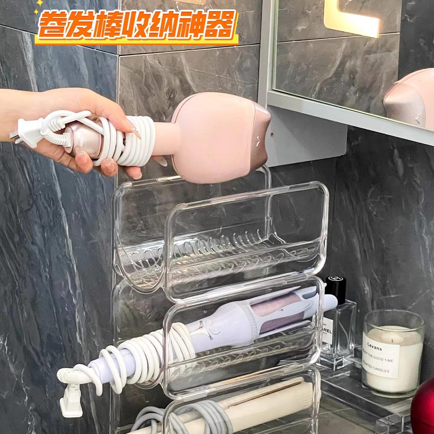 卷发棒收纳架浴室梳妆台吹风机直板夹收纳盒桌面透明整理置物架子