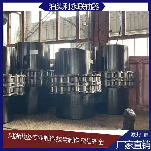 GL滚子链联轴器带罩壳齿轮KC链条联轴器大扭矩链轮连轴器直销