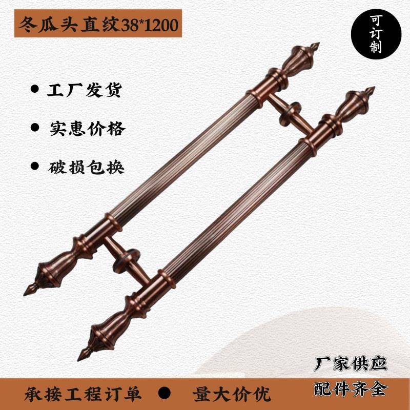 雕花铝板拉手别墅酒店玻璃门实木门把手厂家直销冬瓜头直纹拉手