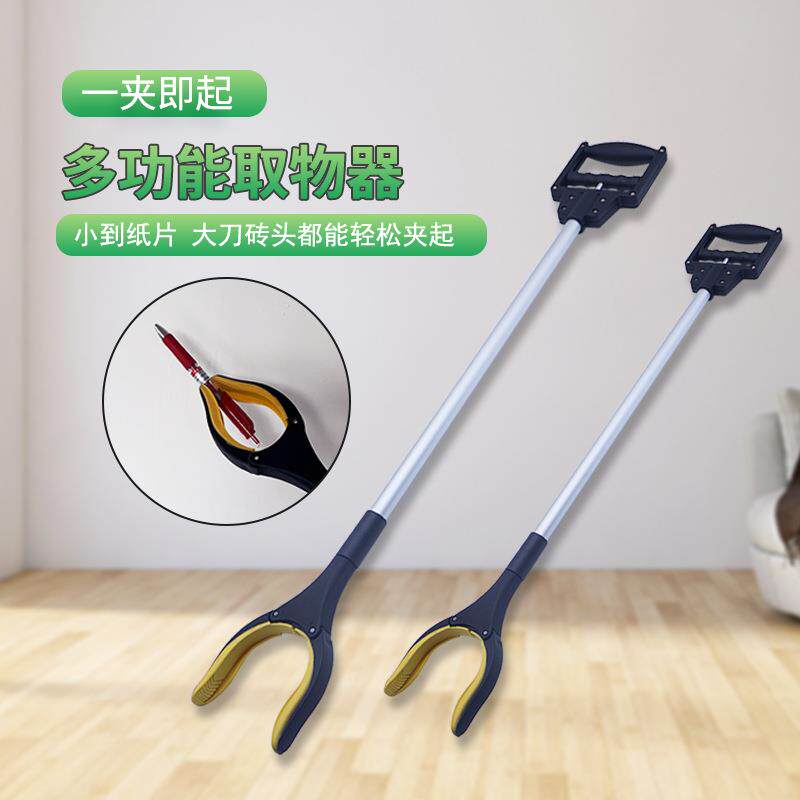 拾物器取物捡拾器老人不弯腰取物器家用不锈钢卫生夹子取物神器