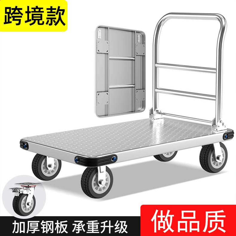C3重型钢板车平板车搬运车折叠万向轮小推车拉货仓库拉货拖车