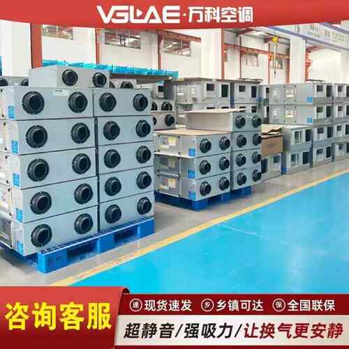 新风系统商用全热交换新风器OCL家用净化风吊通顶双向流新机风换