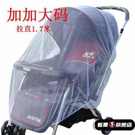 婴儿车蚊帐通用宝宝推车全罩式蚊帐加大加密婴儿手推车伞车蚊帐配