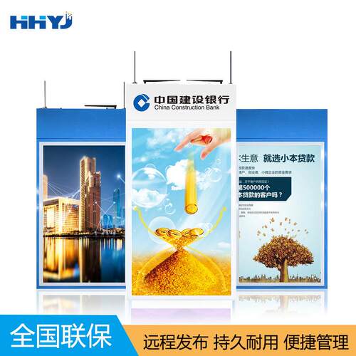 超薄双面屏吊挂广告机43/49/55寸银行橱窗商场吊装液晶展示广告机