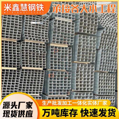 小口径冷轧光亮方管Q195家具管镀锌方管Q235冷拉无毛刺黑退方管
