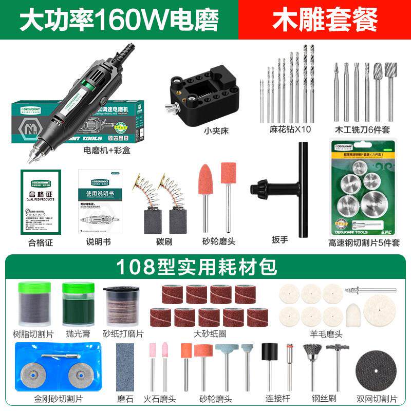 德国美耐特电动雕刻机小型刻字笔玉石木刻刀牙机金属激光打标机