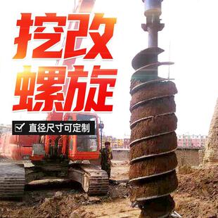 挖改螺旋钻挖掘机改装螺旋钻机挖改打土挖坑打桩机