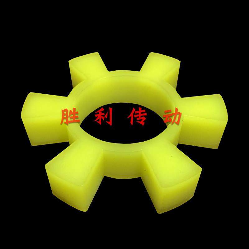 三爪靠背轮联轴器垫补偿垫六角块六角垫梅花弹性块弹性垫六角轮,五金/工具,联轴器,淘宝优惠券,粉丝福利购,淘宝优惠卷