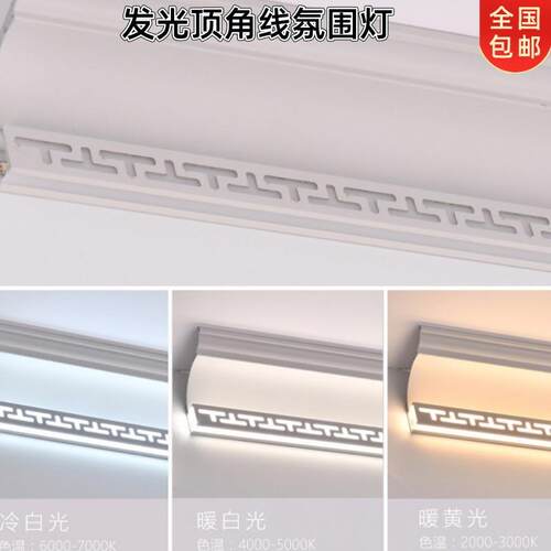 柔性风三色灯带led灯户外低压单色霓虹灯家装客厅灯带led灯户外