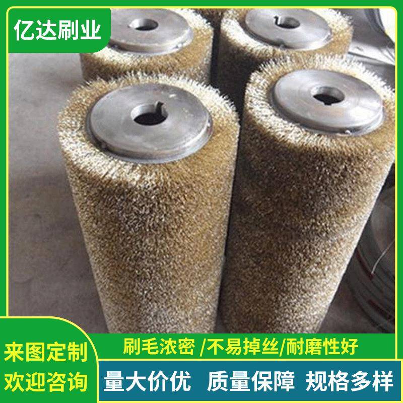 厂家供应狐狸貉子皮刮油机刷 水貂刮油机刷304 316钢丝刷辊