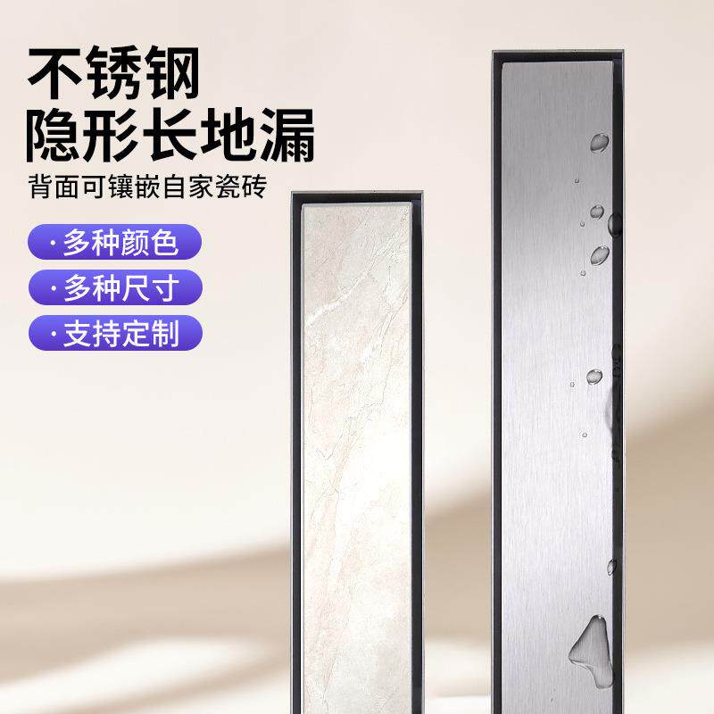 304不锈钢长条地漏卫生间大排量隐形防臭地漏淋浴室侧排隐藏简约