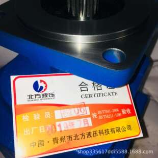 A2FR 3050 T三联泵 3100 CBY4125