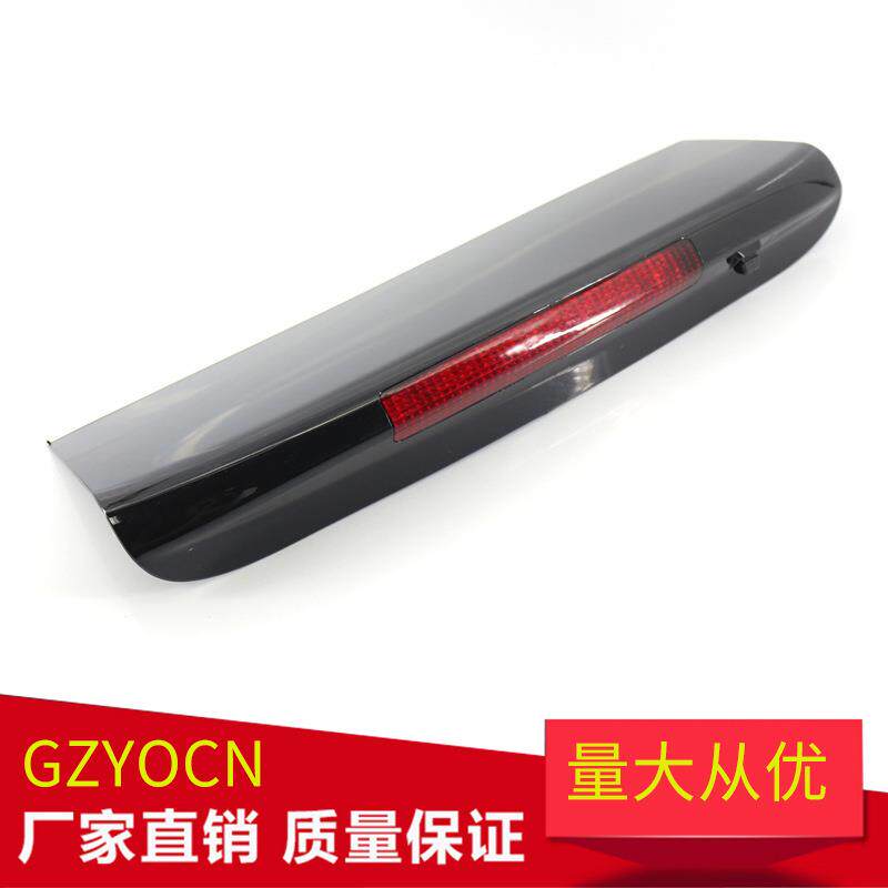 适用于路虎发现3发现4高位刹车灯信号灯尾翼灯车灯汽车零配件
