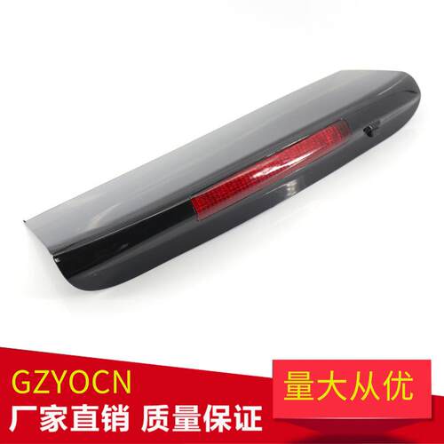 适用于路虎发现3发现4高位刹车灯信号灯尾翼灯车灯汽车零配件