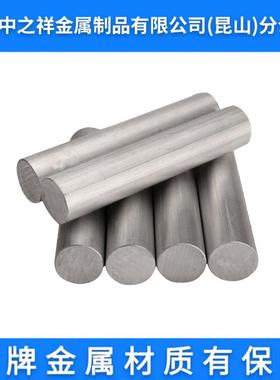 H13圆棒30CrMnSiA法兰50Crv 16MnCr5钢板5CrNiMo锻件T10A圆环