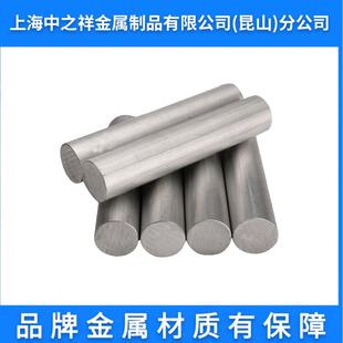 H13圆棒30CrMnSiA法兰50Crv 16MnCr5钢板5CrNiMo锻件T10A圆环