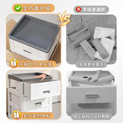 免安抽装家屉式纳柜卧室简约多收层床头柜用塑料储物柜零食7240置