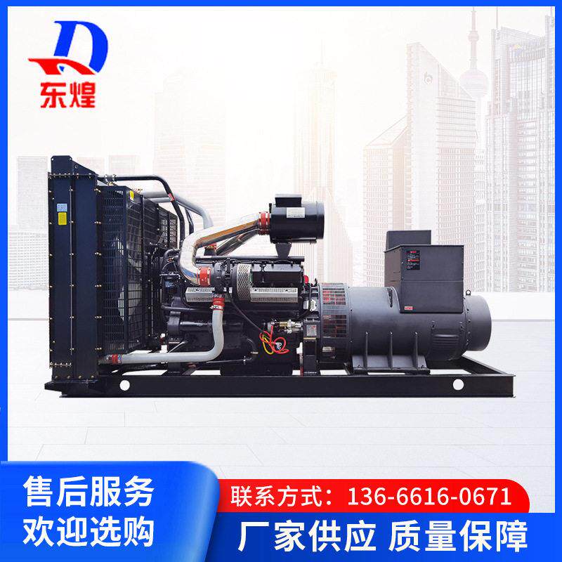 山东康沃800KW千瓦柴油发电机 大功率柴油发电机组原备用发电机