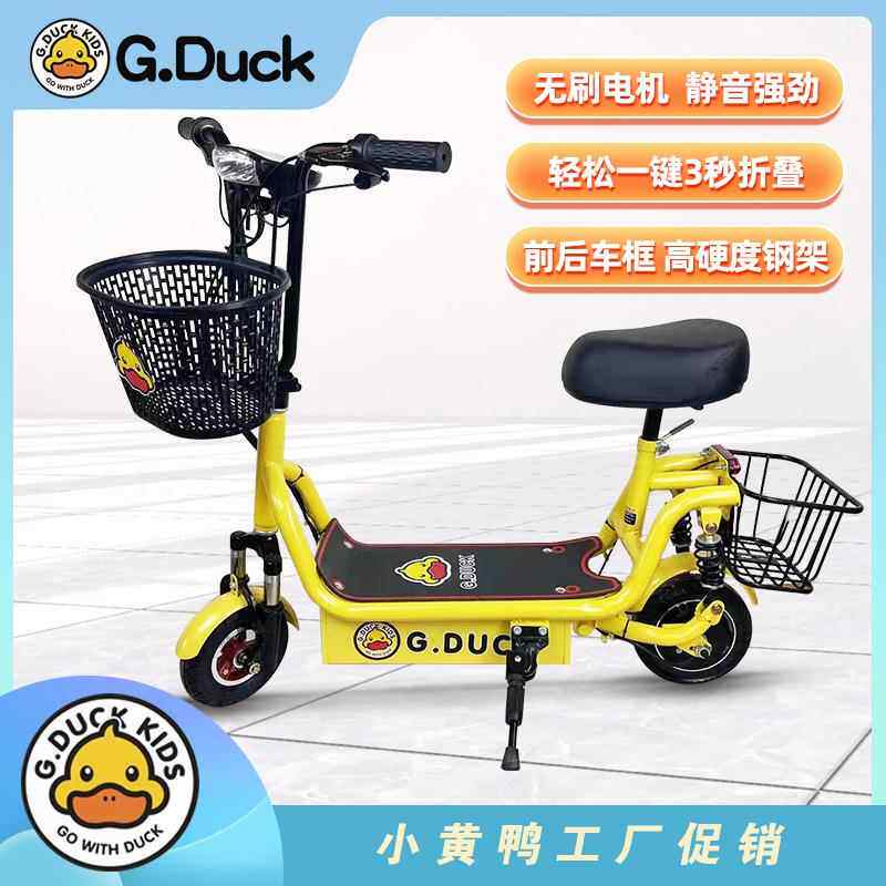 厂家产地货源小哈雷电动车小型轻便代步折叠迷你滑板车