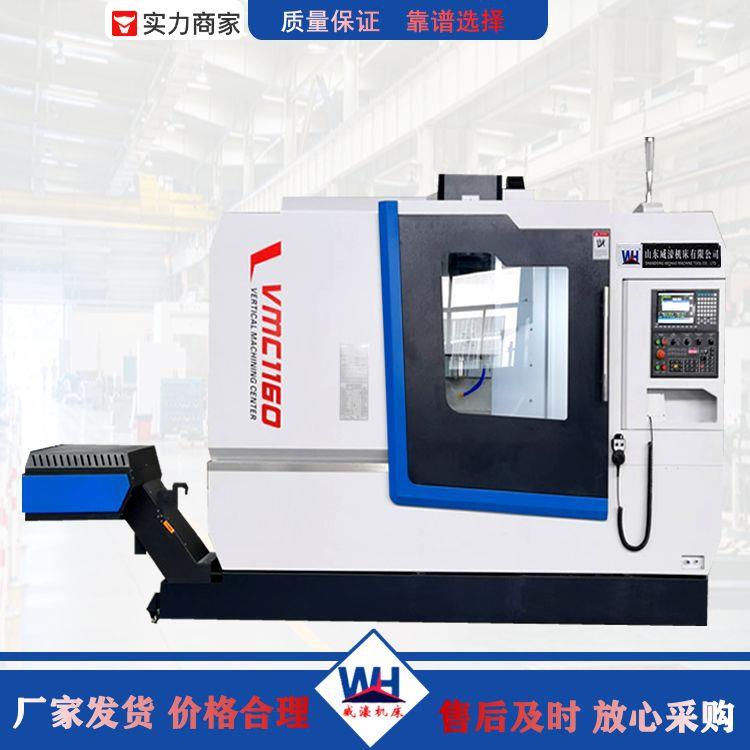 VMC1160数控加工中心三轴线轨健椿主轴圆盘刀库系统可选厂家直销