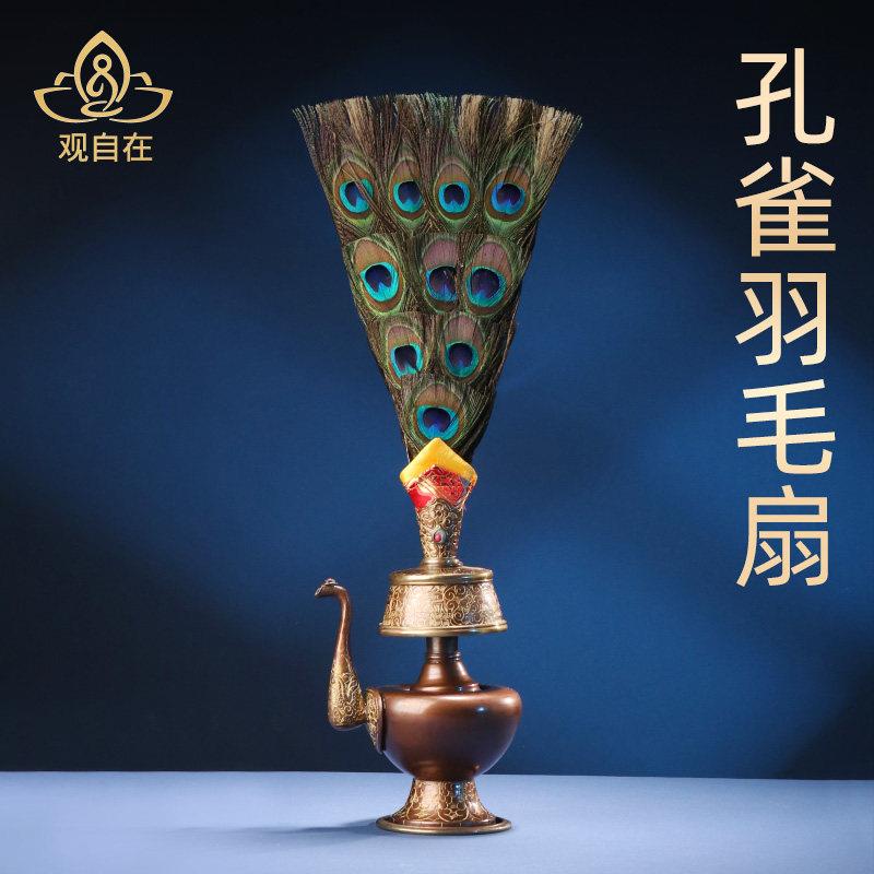 孔雀羽毛扇净水瓶家居装饰工艺品家用大眼天然龙雀毛佛堂桌面摆件