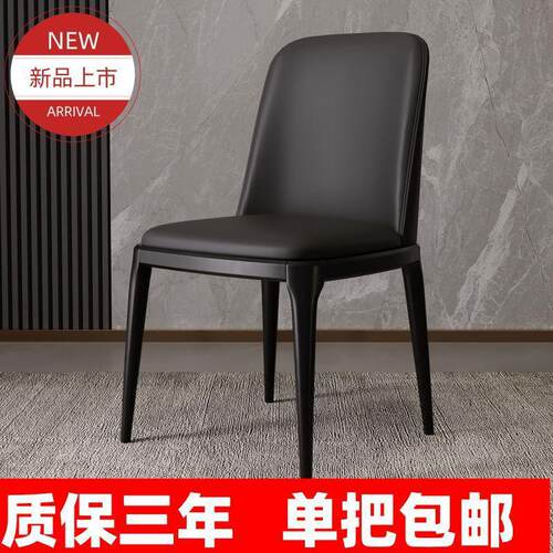 餐椅现代简约塑料餐桌椅家用餐厅备用椅子轻奢高级感软包凳子靠背
