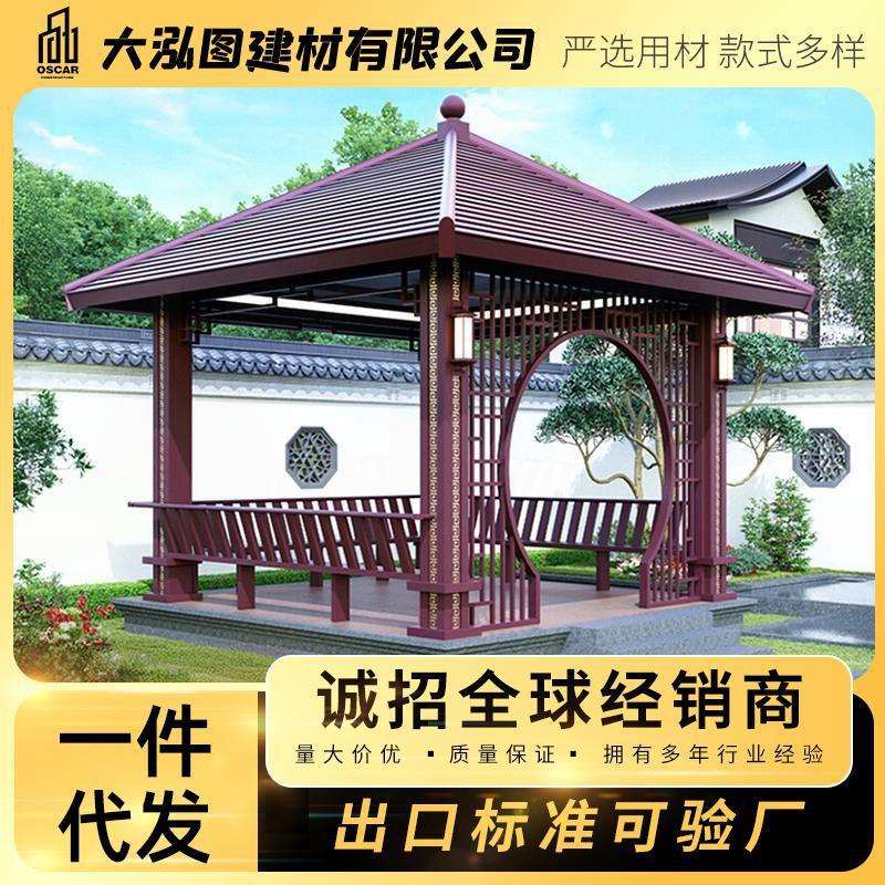古建凉亭庭院别墅实木防腐木户外仿古茅草花园葡萄架走廊八角院子