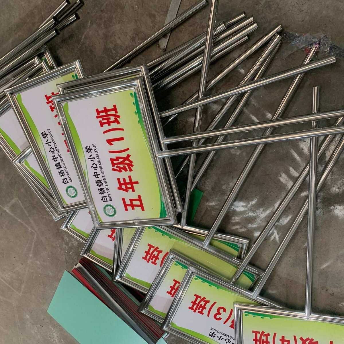 不锈钢校队牌手举牌运动会指示牌接送牌比赛手举花草牌提示宣传栏