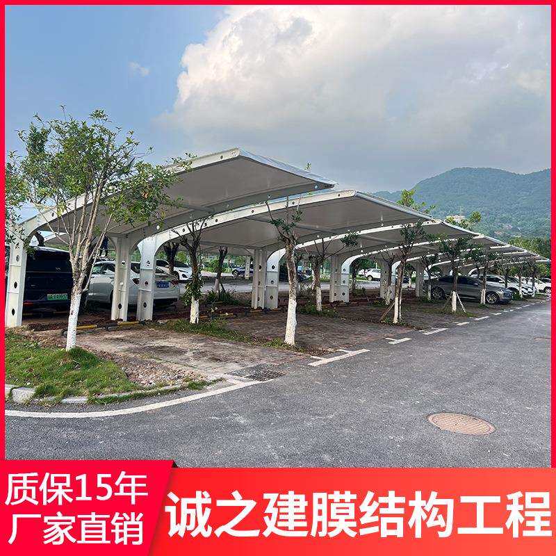 重庆停车棚膜结构 沙坪坝渝北南坪区停车场车棚建设7字型遮阳雨篷