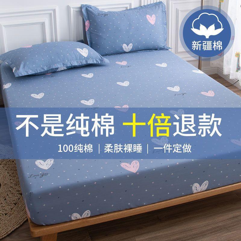 床笠单件棉新款夏季斜纹床罩防滑固定床垫保护套沙发罩