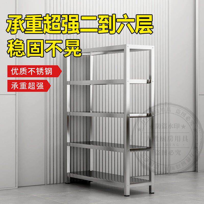 厨房多层架子微波炉收纳架置物架不锈钢杂物架阳台储物架客厅落地