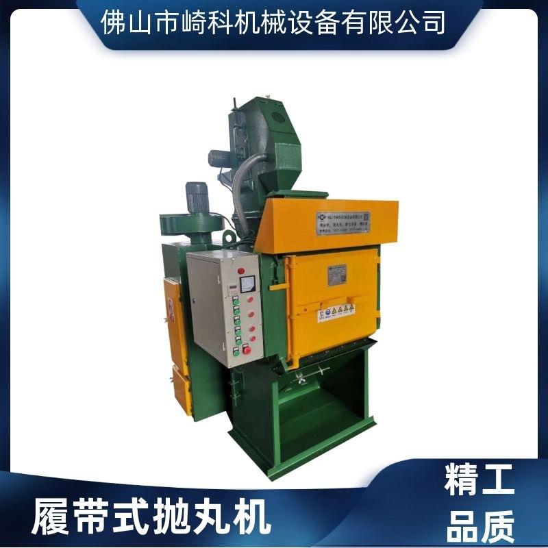 履带式自动打砂机滚筒自动喷砂机QK324型滚沙机履带式自动抛丸机