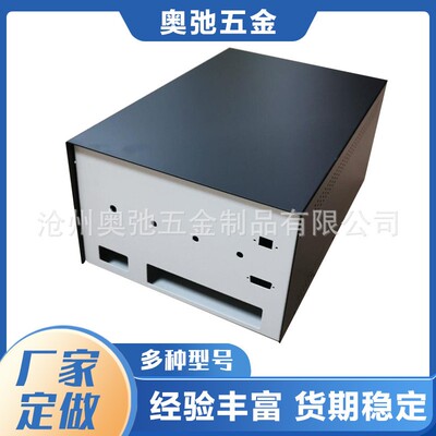 不锈钢钣机箱NDC设备外金壳箱数外控钣金件壳钣金机箱铝合金机机