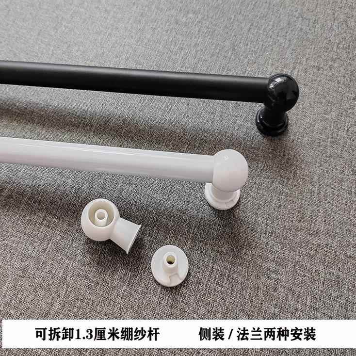 铝合金免打孔法兰白色绷纱杆极简窗帘杆半帘杆穿纱帘杆黑色门帘杆