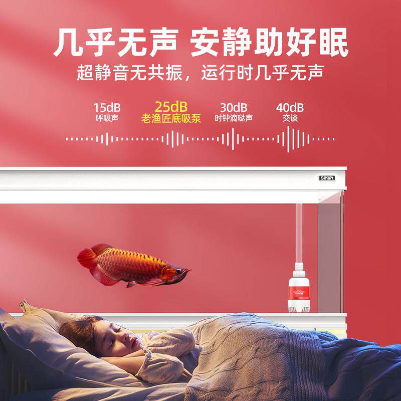 鱼缸水泵静音小型家用变换水吸粪排污过滤环底水吸循频Y237010抽