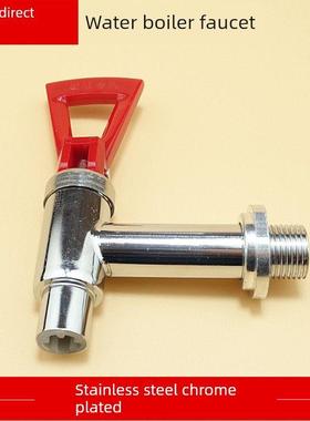 不锈钢电热水器水龙头3分钟4分钟全铜商用水箱热水喷头耐高温红色