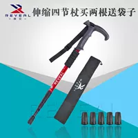 Hiển thị cực trekking zhanxian đi bộ gậy đi bộ ngoài trời cực leo núi thiết bị leo núi đi bộ siêu nhẹ đi bộ - Gậy / gậy gậy chống trượt có đèn pin cho người già