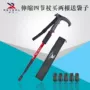 Hiển thị cực trekking zhanxian đi bộ gậy đi bộ ngoài trời cực leo núi thiết bị leo núi đi bộ siêu nhẹ đi bộ - Gậy / gậy gậy chống trượt có đèn pin cho người già