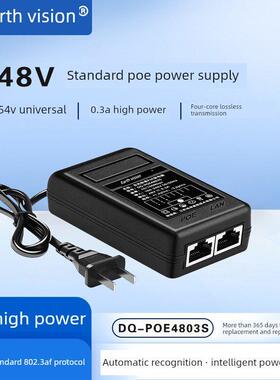 全新PoE国标48v模块PoE供电器af监控4芯传输52v千兆电源 POE4803S